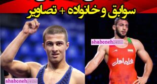 بیوگرافی میلاد والی زاده کشتی گیر کیست و اهل کجاست +‌عکس