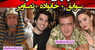 بیوگرافی رضا رضوی بازیگر و همسر و دخترش و مهاجرت +عکس جنجالی