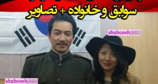 بیوگرافی بازیگر نقش جومونگ کیست و الان کجاست +عکس همسرش