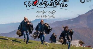 آهنگ مهستی در سریال مگه تموم عمر چندتا بهاره غوغا کرد +واکنش ها