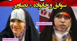 بیوگرافی بهاره جنگروی کیست و اهل کجاست از دختران انقلاب تا سوابق +عکس