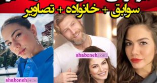 بیوگرافی دمت اوزدمیر بازیگر نقش فرح در سریال من فرح هستم +عکس و اینستاگرام