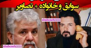 بیوگرافی اسرافیل علمداری بازیگر و همسرش و فرزندان +عکس و سوابق