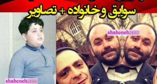 بیوگرافی حمیدرضا مرادی بازیگر کیست و اهل کجاست +همسر و سوابق