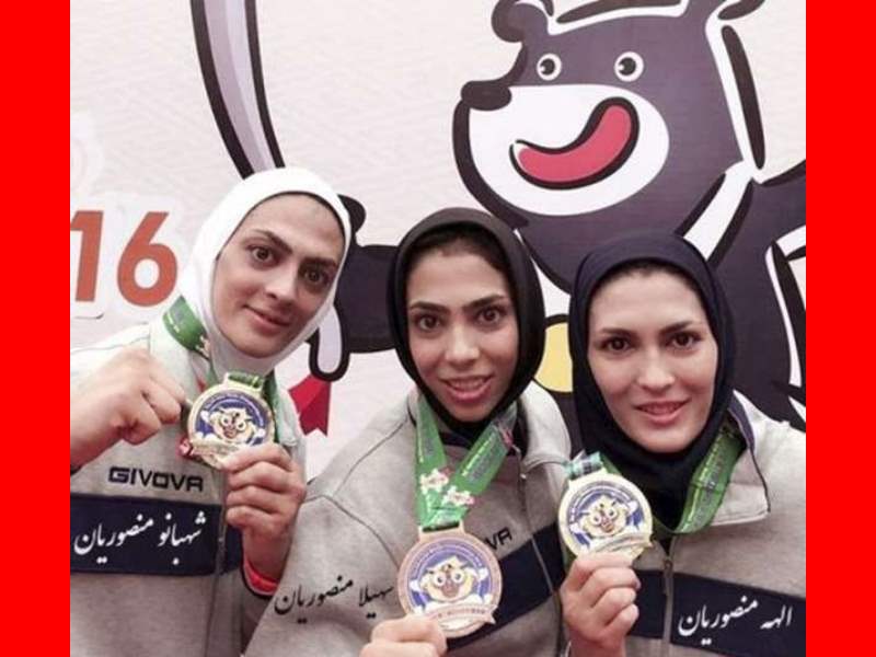 بیوگرافی شهربانو منصوریان قهرمان ووشو و خواهران منصوریان+عکس و تصاویر
