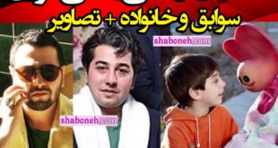بیوگرافی مانی نوری بازیگر و عکس های جدید