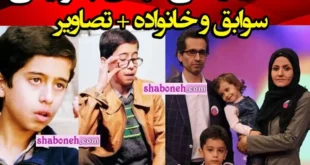 بیوگرافی مهدی باقربیگی و همسرش و فرزندان +عکس جدید