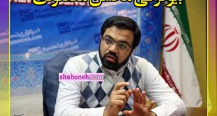 بیوگرافی محسن مقصودی مجری برنامه ثریا کیست +سوابق و جنجال ها