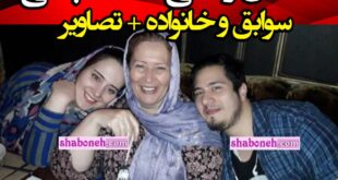 بیوگرافی صفا آقاجانی بازیگر و همسر و فرزندان و اهل کجاست + عکس و سوابق