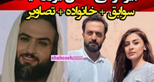 بیوگرافی بازیگر نقش یوزارسیف کیست و اهل کجاست + عکس جدید