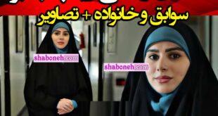 بیوگرافی زینب جابر مجری لبنانی صداوسیما کیست +همسر و عکس