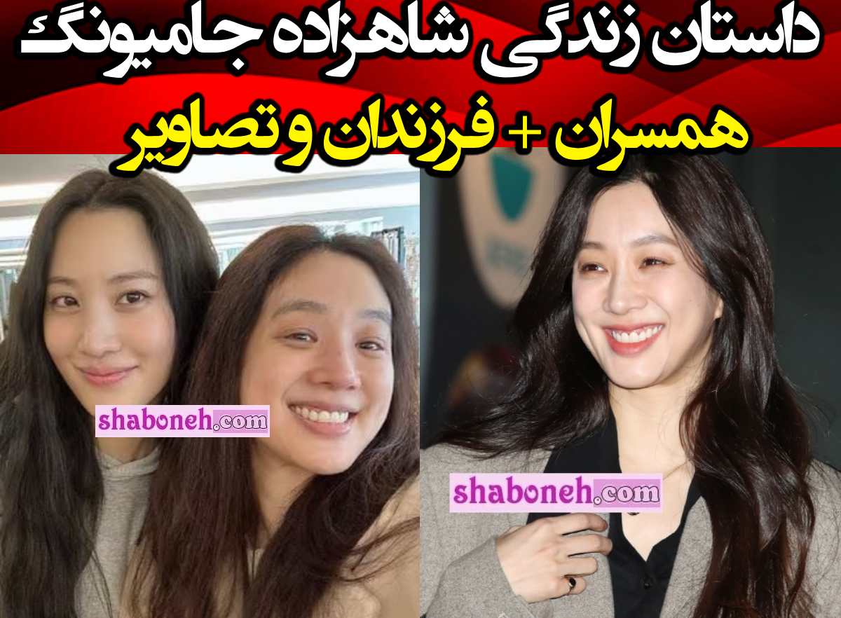 بیوگرافی بازیگر نقش شاهزاده جامیونگ (پوکو) کیست + عکس و همسر واقعی