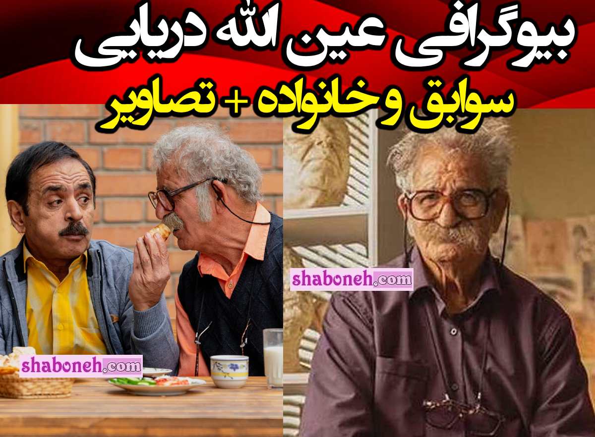 بازیگر نقش رزاقی در مگه تموم عمر چند تا بهاره کیست +بیوگرافی و عکس