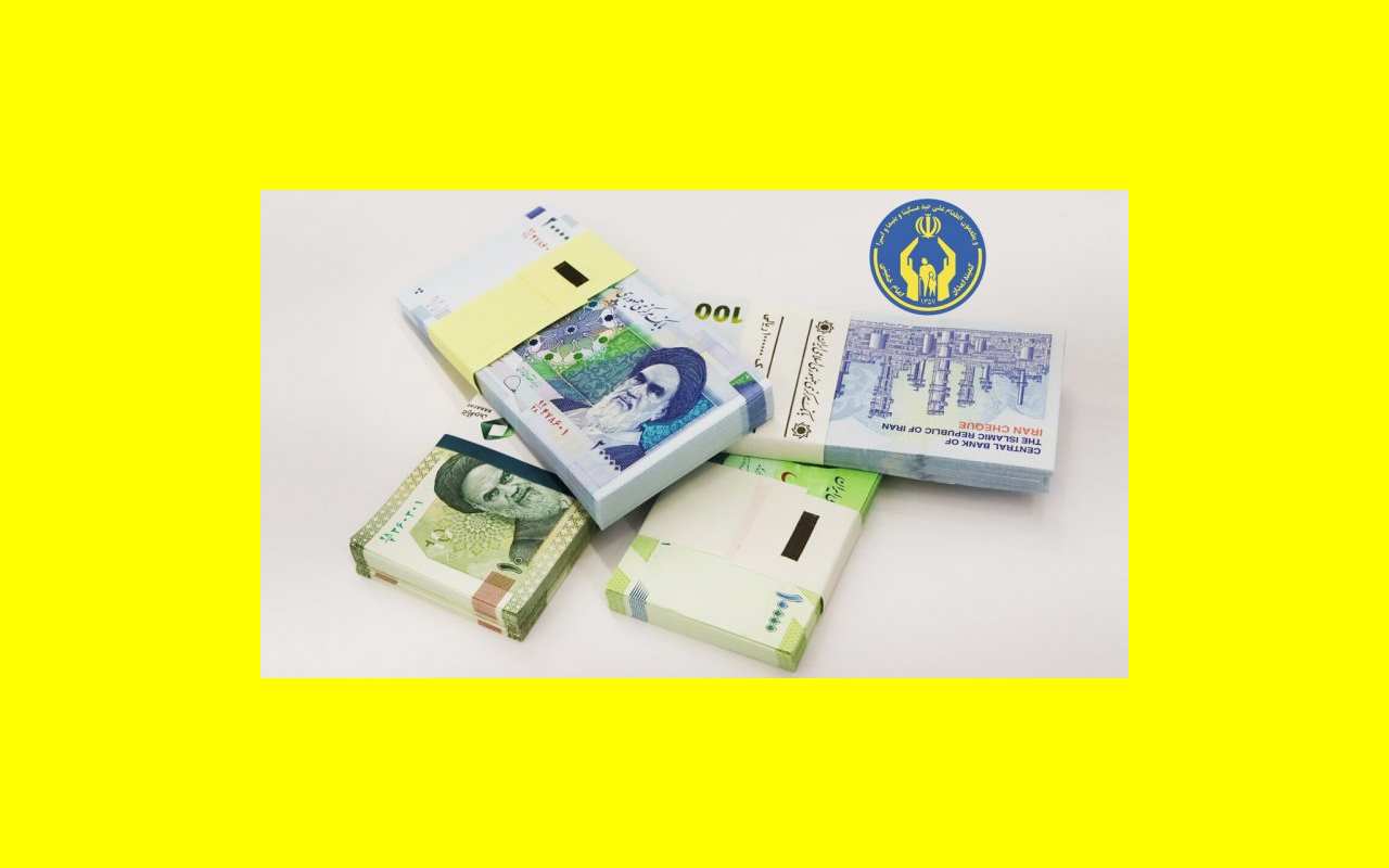آموزش ثبت نام وام کمیته