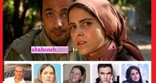 بیوگرافی بازیگران فیلم وقتی همه خواب بودند با نقش +عکس و داستان