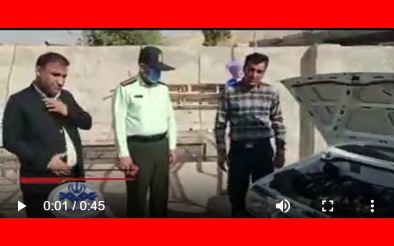 فیلم کشف تریاک در فیلتر هوا خودرو مزایده ای نیروی انتظامی