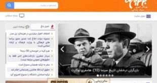 علت فیلتر شدن سایت برترین ها چیست چرا باز نمیشود؟