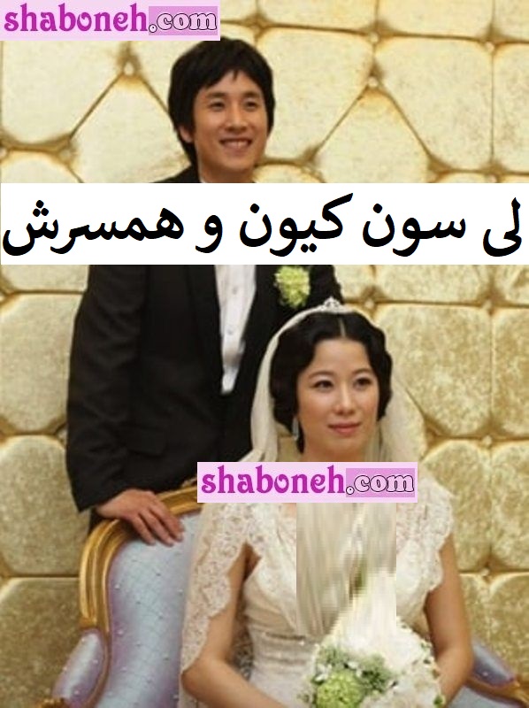 بیوگرافی لی سون کیون بازیگر کره ای و همسرش از فیلم انگل تا پاستا + عکس و تصاویر