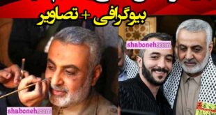 بدل و بازیگر شبیه حاج قاسم سلیمانی کیست + بیوگرافی و عکس