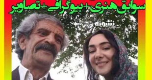 بیوگرافی یدالله شادمانی بازیگر اهل کجاست و همسرش + عکس و سوابق