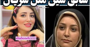 فیلم: تغییر پوشش نگار قاضی میرسعید مجری تلویزیون جنجال شد