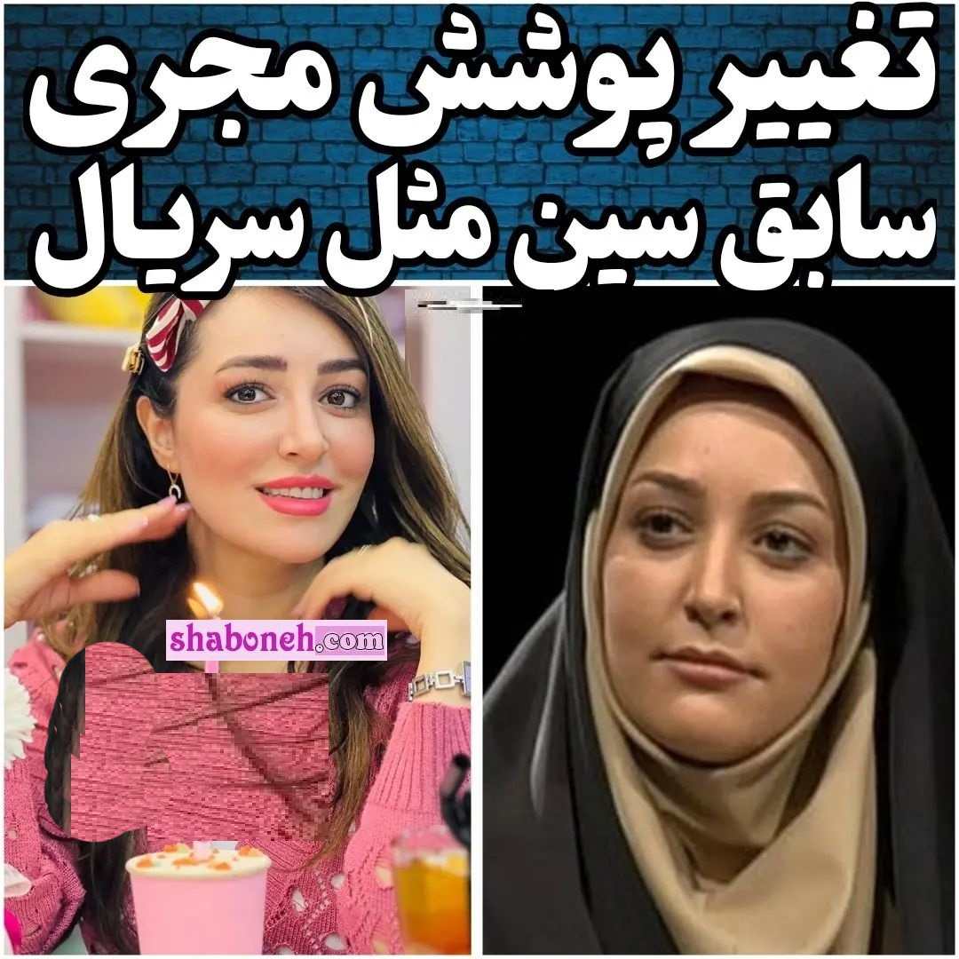فیلم: تغییر پوشش نگار قاضی میرسعید مجری تلویزیون جنجال شد