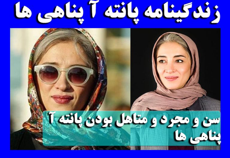 بازیگر نقش افسر الملوک در بانوی عمارت کیست +بیوگرافی و عکس