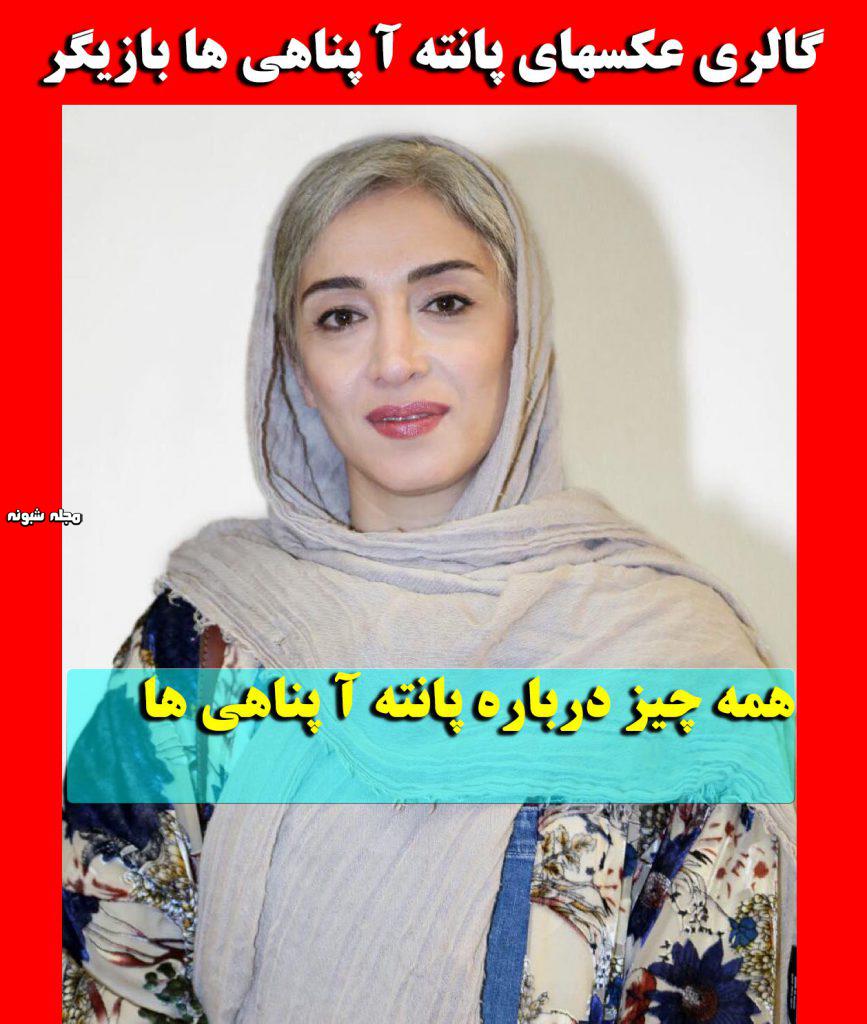 بازیگر نقش افسر الملوک در بانوی عمارت کیست +بیوگرافی و عکس