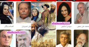 بیوگرافی بازیگران سریال سربداران با نقش + دانلود و عکس و پشت صحنه