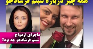 بازیگر نقش (مهری) مهرالنساء در بانوی عمارت کیست +بیوگرافی و عکس