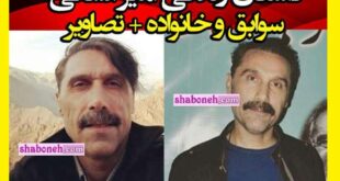 بازیگر نقش عمو غلام در پس از باران کیست +بیوگرافی و عکس جدید