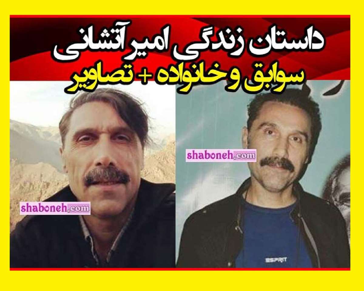 بازیگر نقش عمو غلام در پس از باران کیست و کجاست+بیوگرافی و عکس جدید