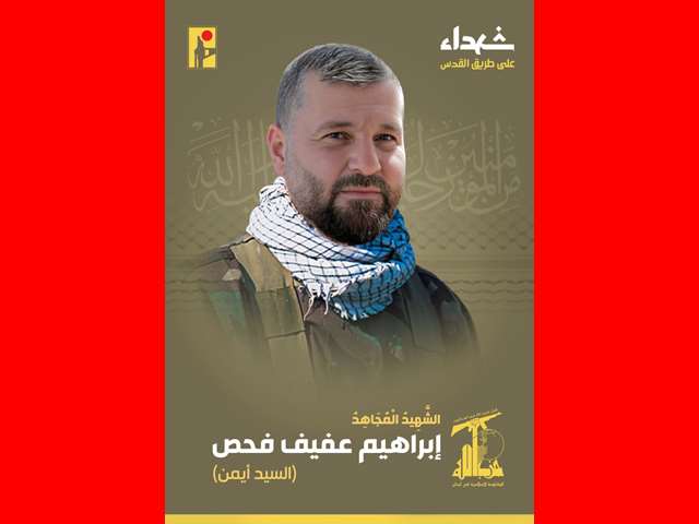 بیوگرافی حسین یزبک فرمانده حزب الله لبنان کیست +عکس و شهادت
