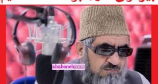 بیوگرافی قاری برکت الله سلیم درگذشت +فایل صوتی و فیلم