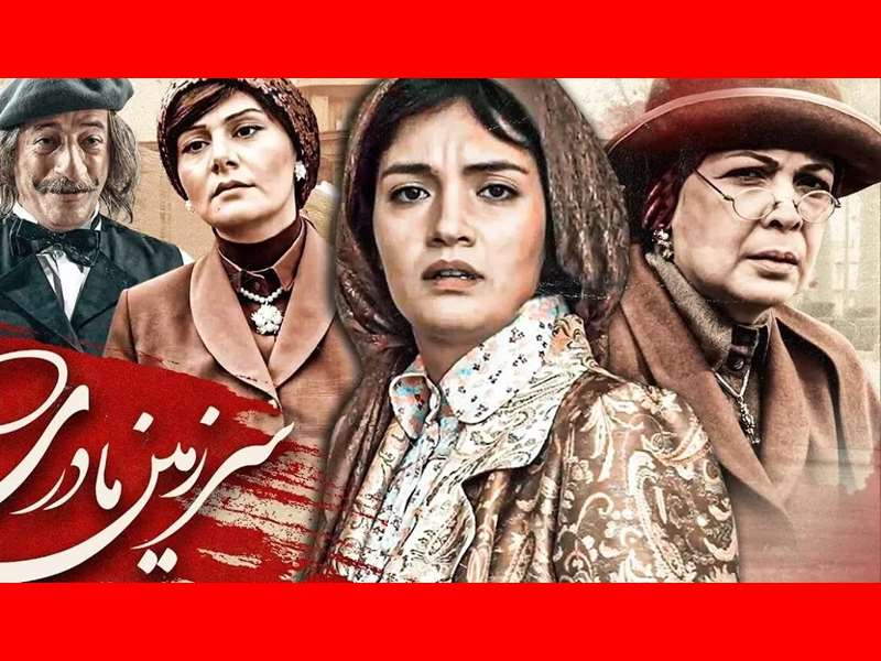 بیوگرافی بازیگران سریال سرزمین مادری 1 و 2 با نقش +عکس و داستان