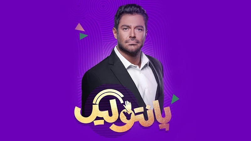 زمان پخش و تکرار برنامه پانتولیگ محمدرضا گلزار +جزئیات بازپخش