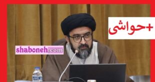 بیوگرافی کاظم زعفرانچی لر شورای شهر تبریز کیست +سوابق و حواشی
