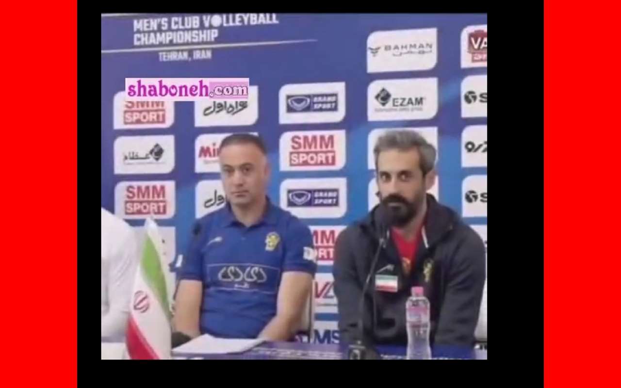 پاسخ سعید معروف به خبرنگار: سفت خوبه یا نرم +فیلم