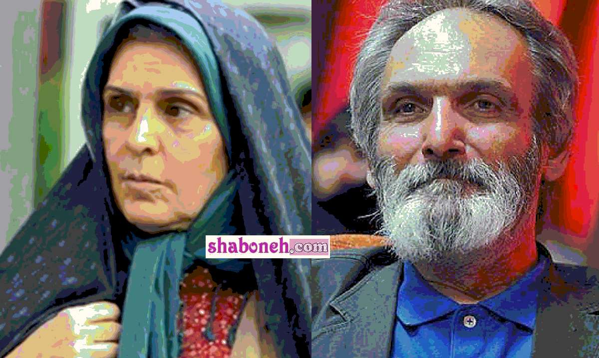 بازیگر نقش فخری و حسین در فیلم پدربزرگ کیست +عکس جدید