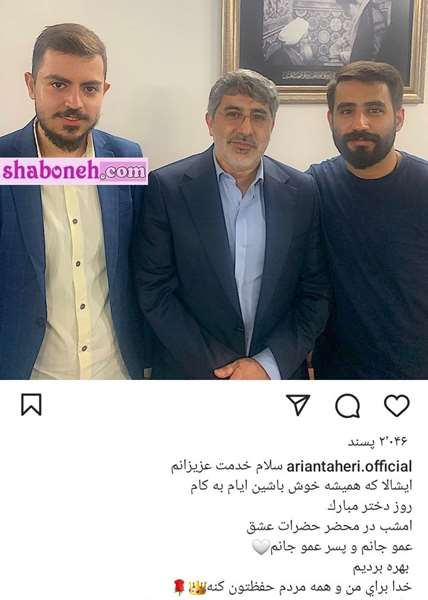 بیوگرافی آرین طاهری (خواننده) پسر حاج محسن طاهری مداح