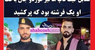 بیوگرافی حسین حیدری سرباز بوشهری کیست +عکس و نحوه شهادت
