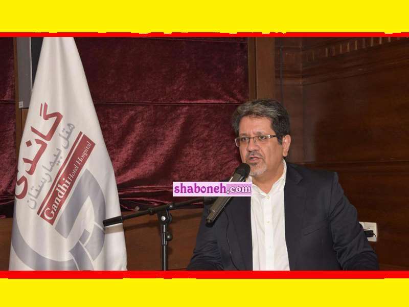 بیوگرافی رئیس بیمارستان گاندی کیست و الان کجاست +عکس و سوابق