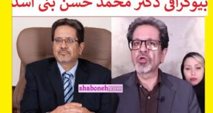 بیوگرافی رئیس بیمارستان گاندی کیست و الان کجاست +عکس و سوابق