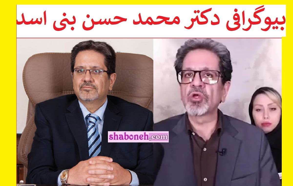 بیوگرافی رئیس بیمارستان گاندی کیست و الان کجاست +عکس و سوابق