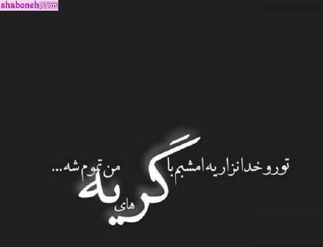 متن تبریک روز مرد همسر فوت شده و آسمانی +کلیپ استوری و عکس