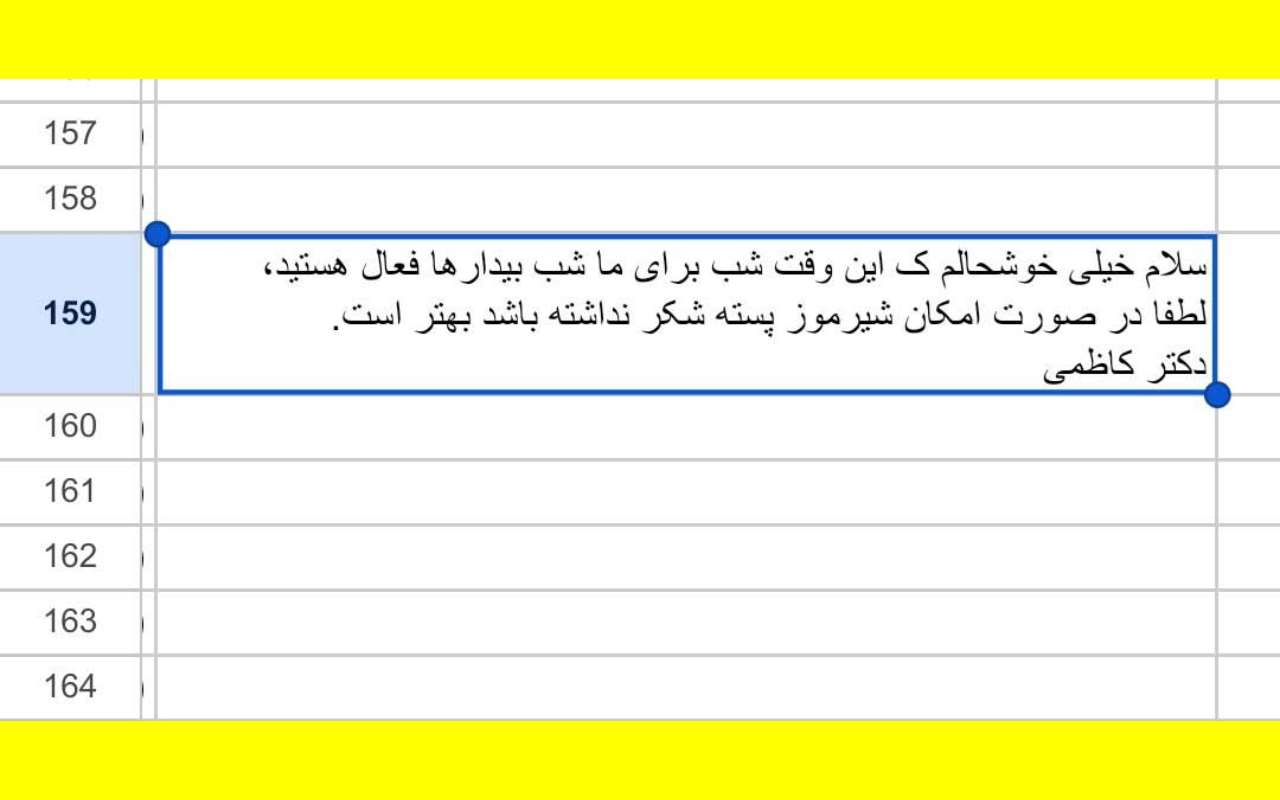 شوخی های شیرموز دکتر کاظمی در اسنپ فود + واکنش ها