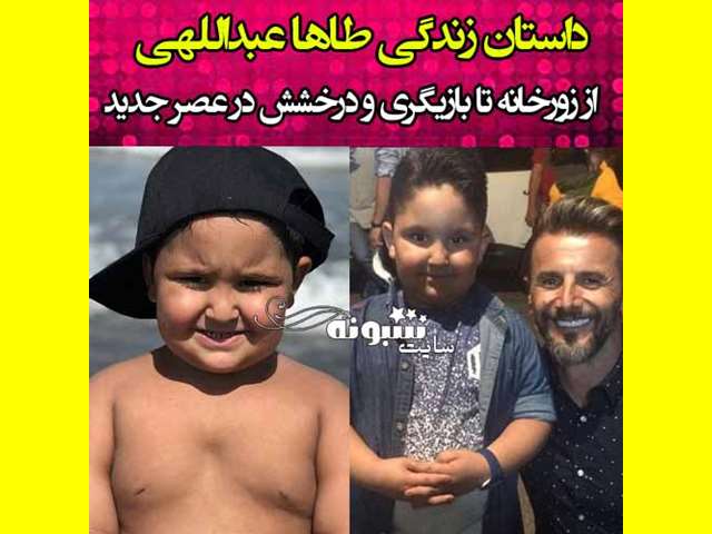 بازیگر نقش زینال در سریال نیسان آبی کیست (کله پاچه) +عکس