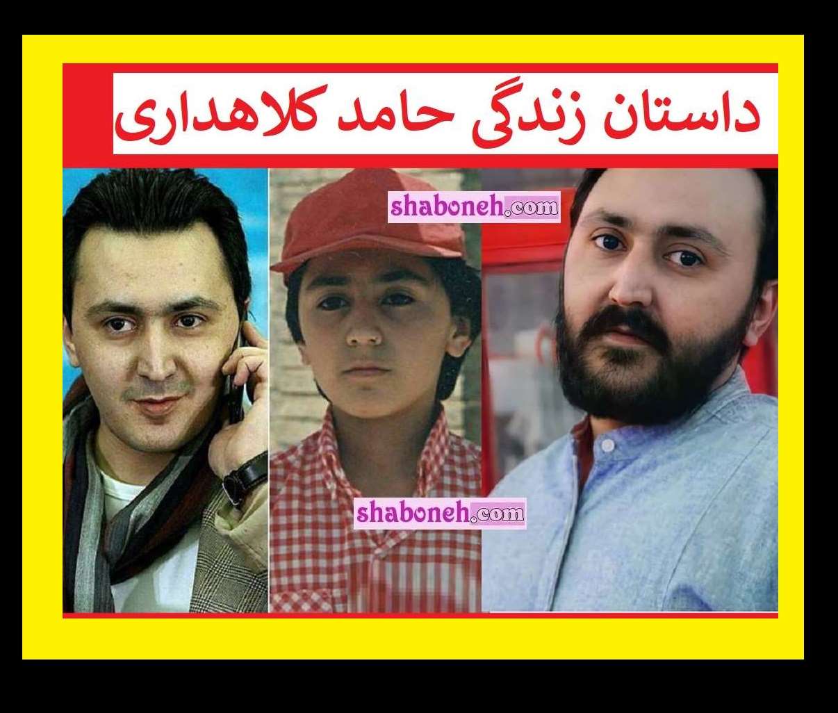 بازیگر نقش مسعود در پس از باران کیست +بیوگرافی و عکس