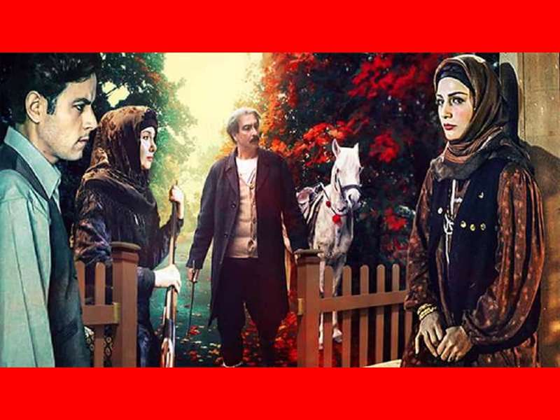 آیا داستان سریال پس از باران واقعیت دارد و واقعی است؟