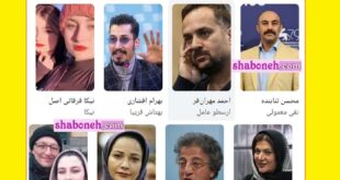 بیوگرافی بازیگران سریال پایتخت ۱ با نقش +عکس جدید و داستان
